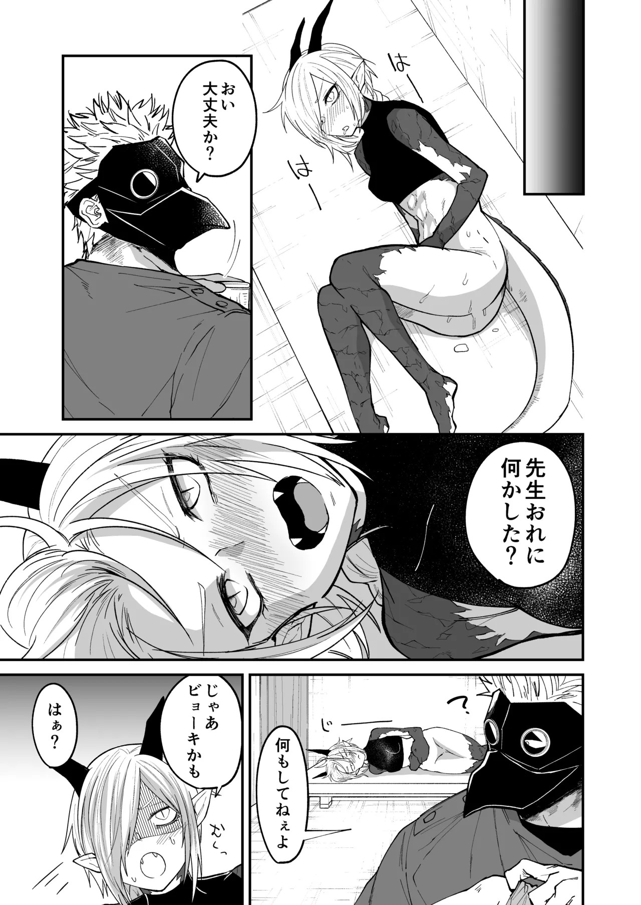 Page 57