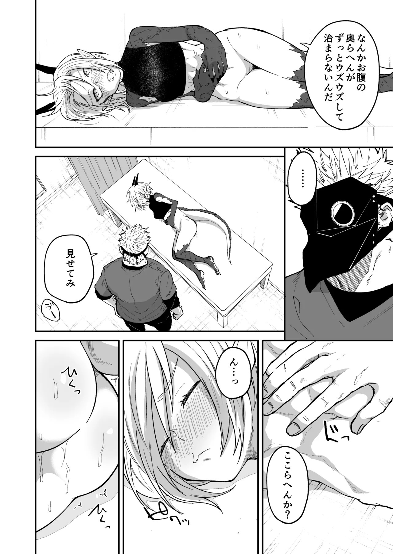 Page 58