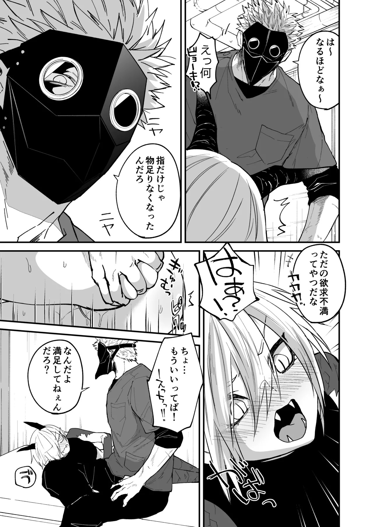 Page 59