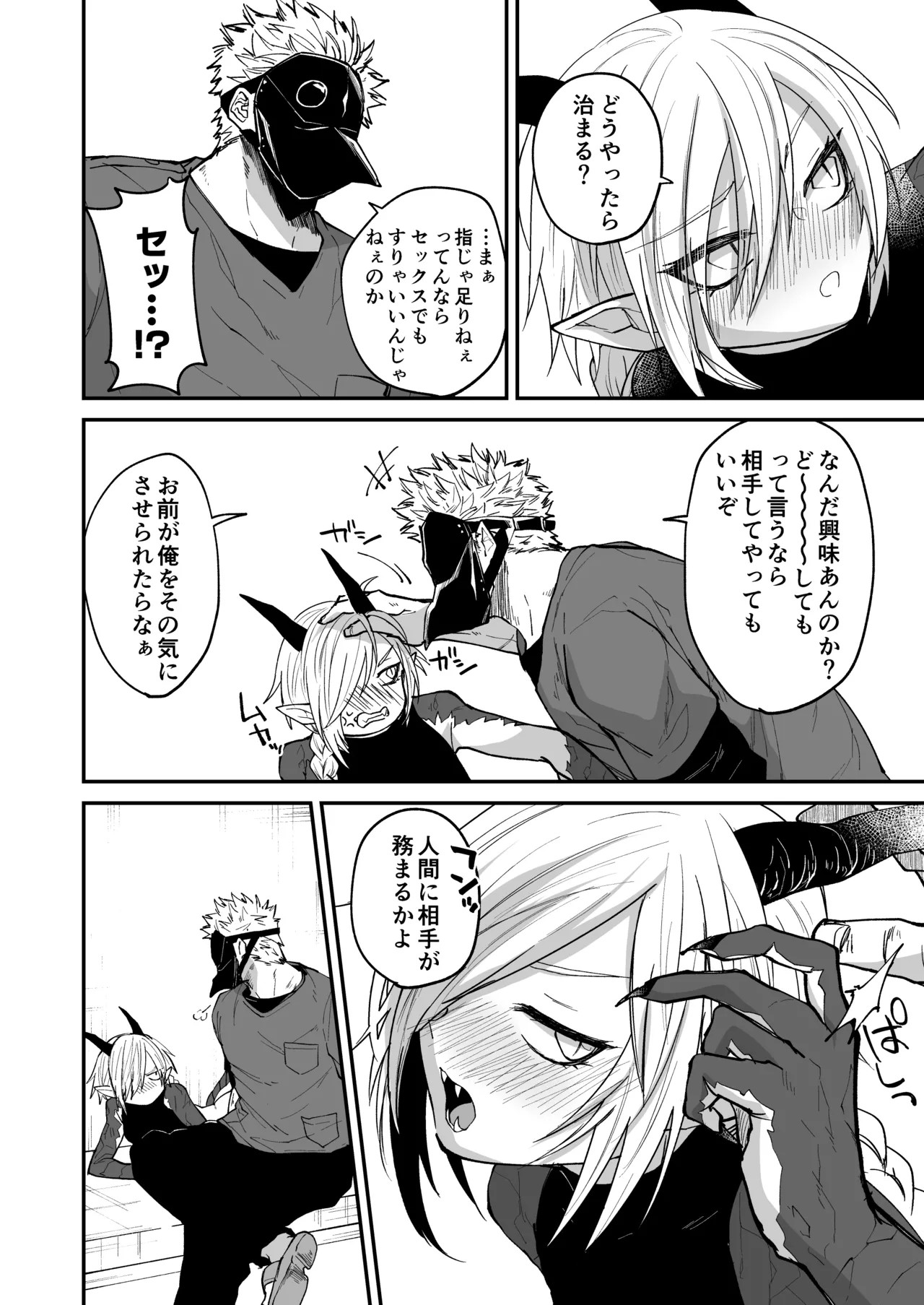 Page 60