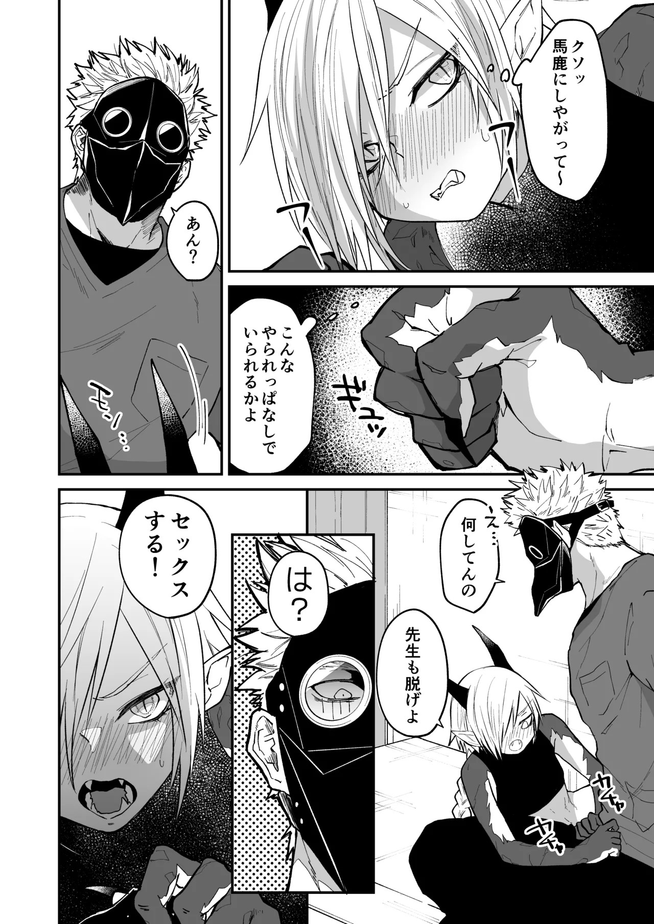 Page 62