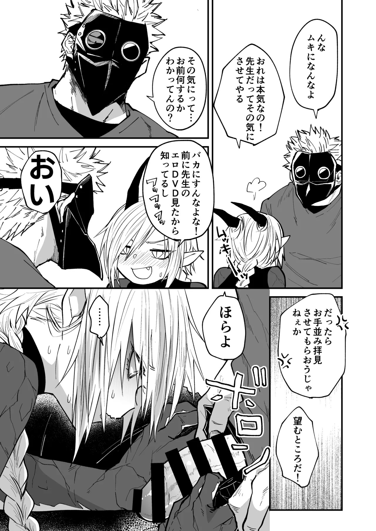 Page 63