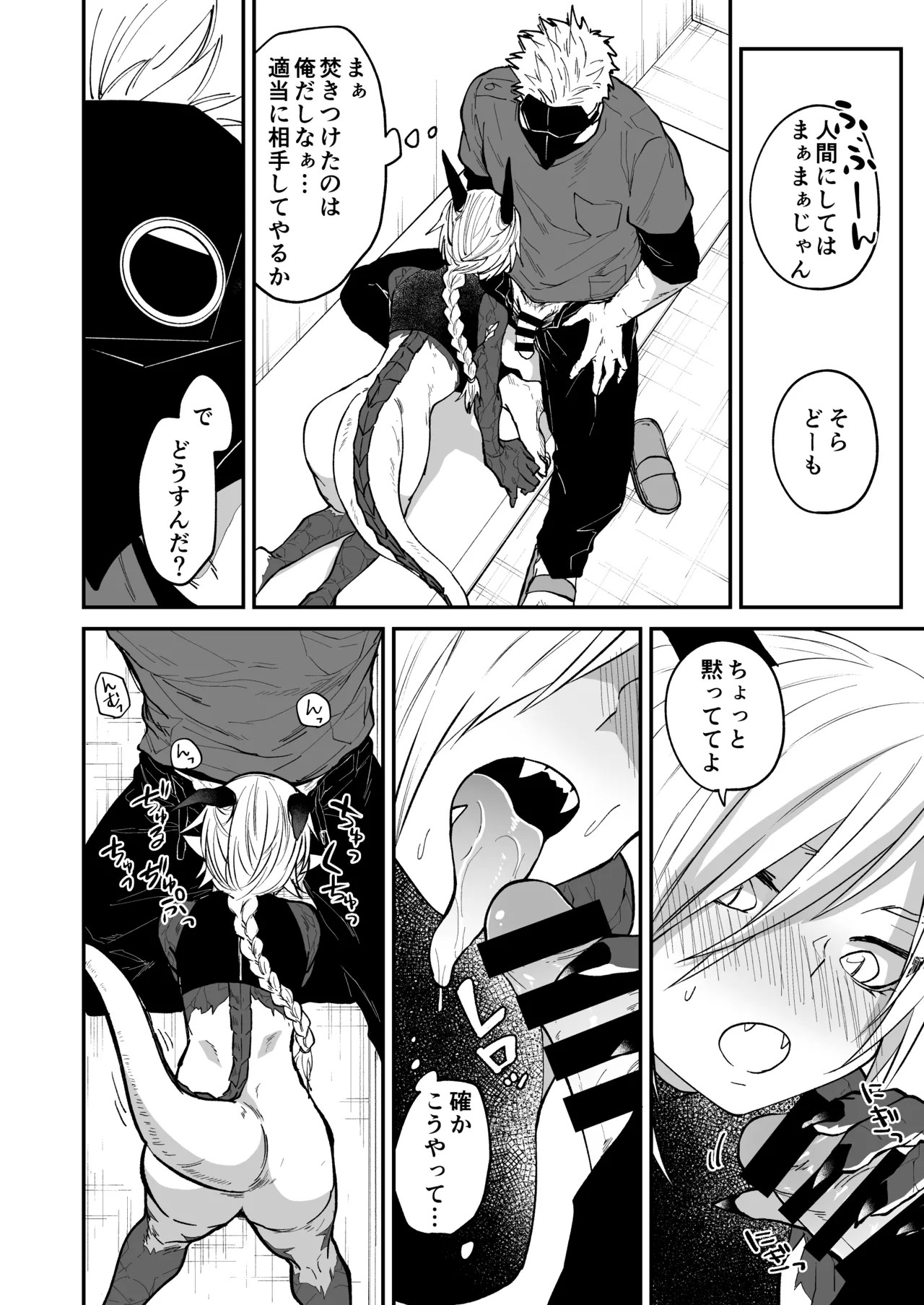 Page 64