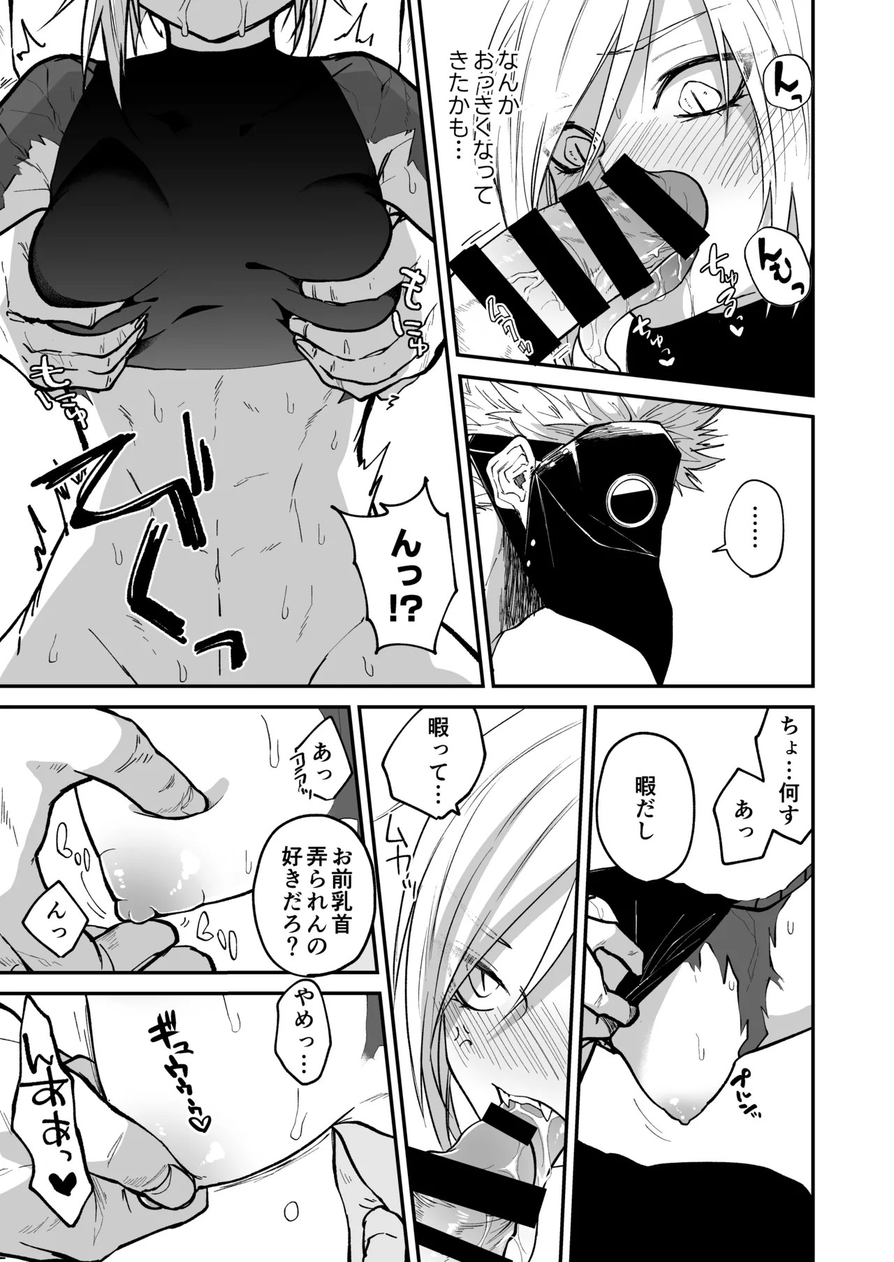 Page 65