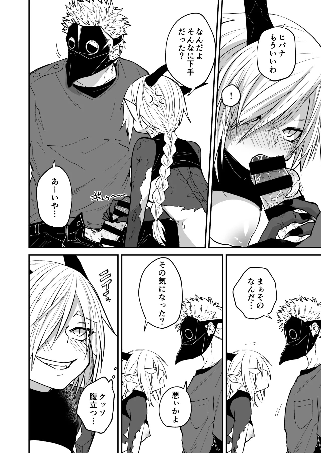 Page 68