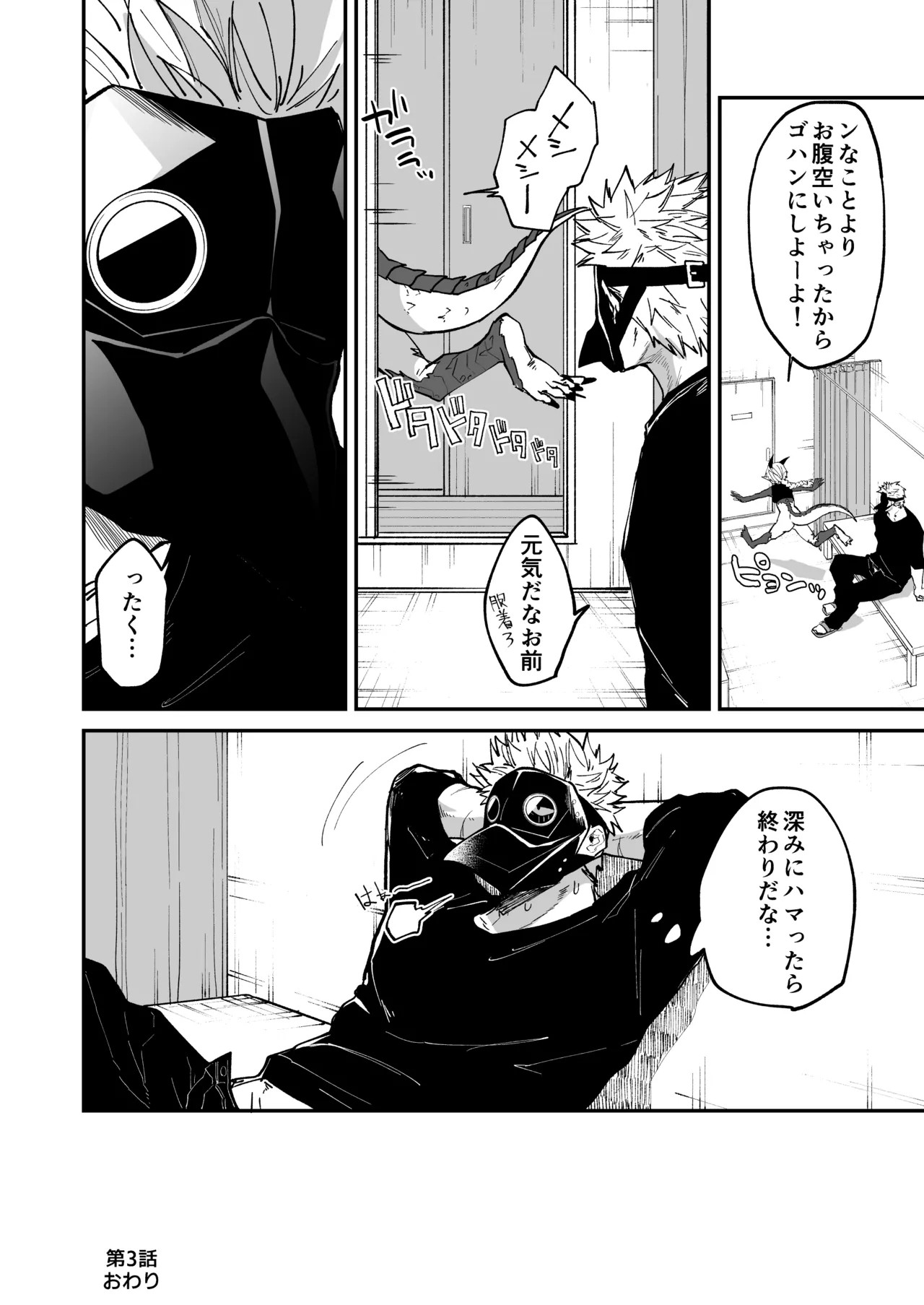 Page 82