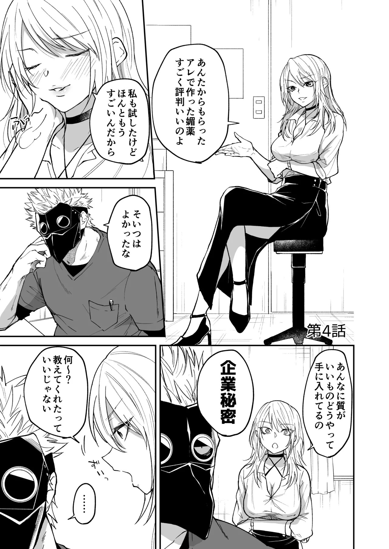 Page 83