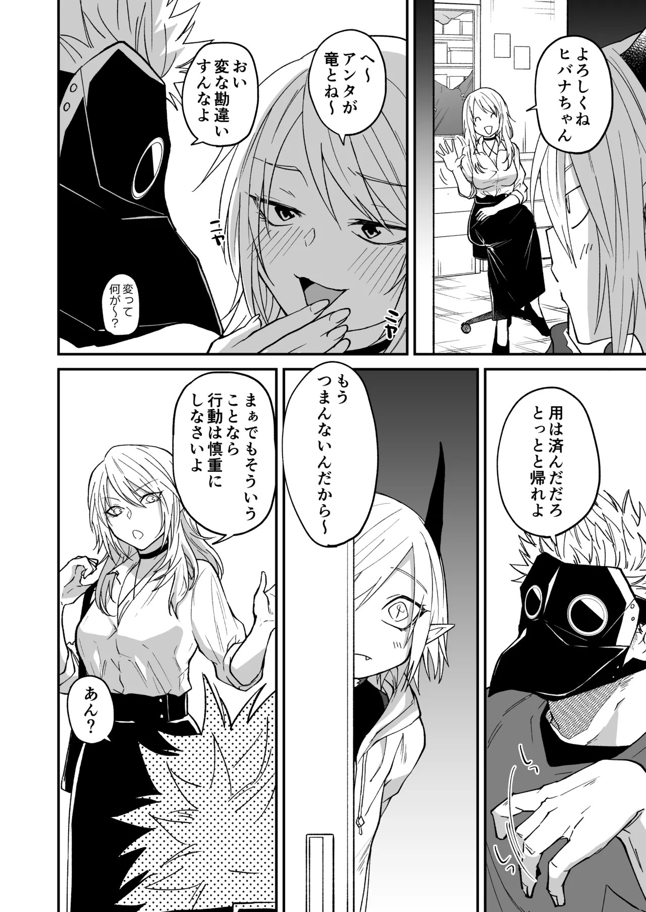 Page 86