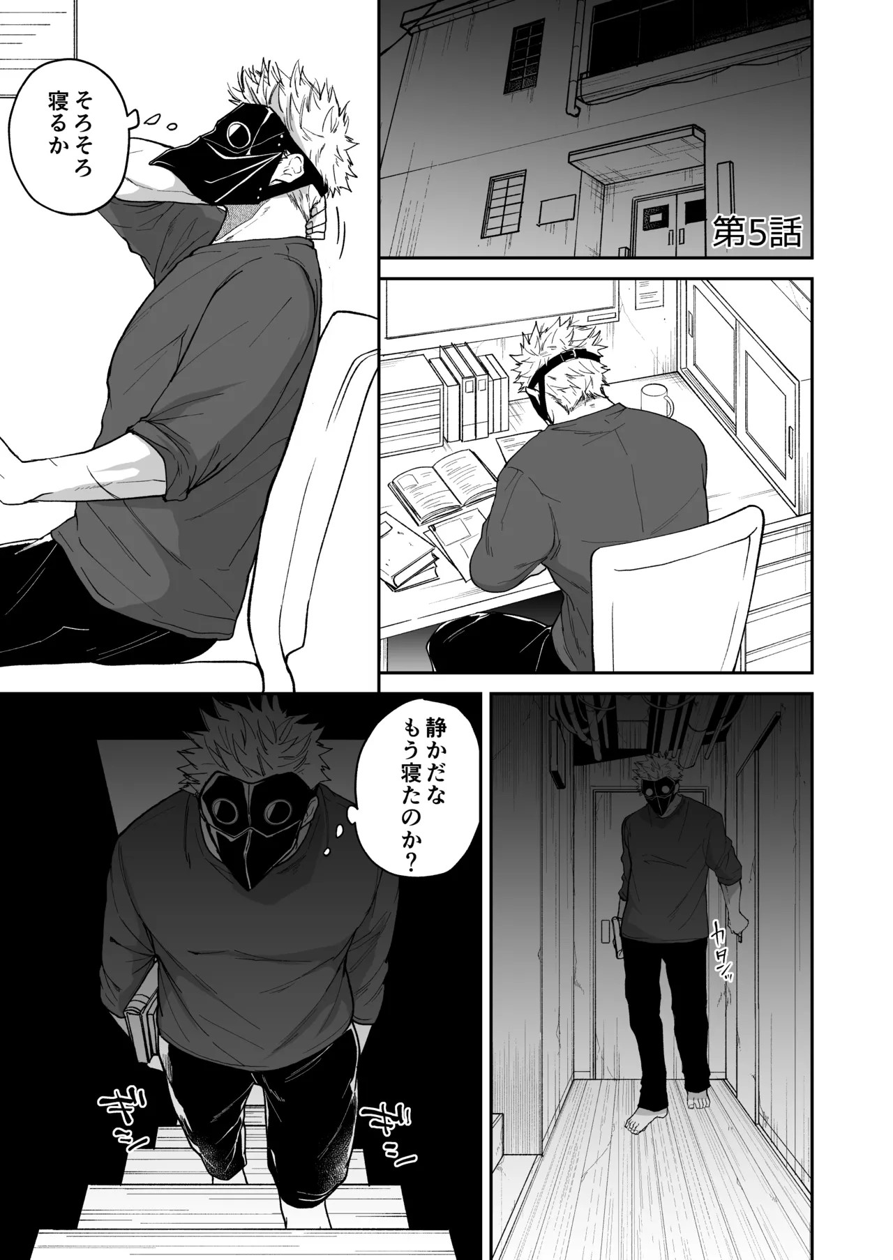 Page 91