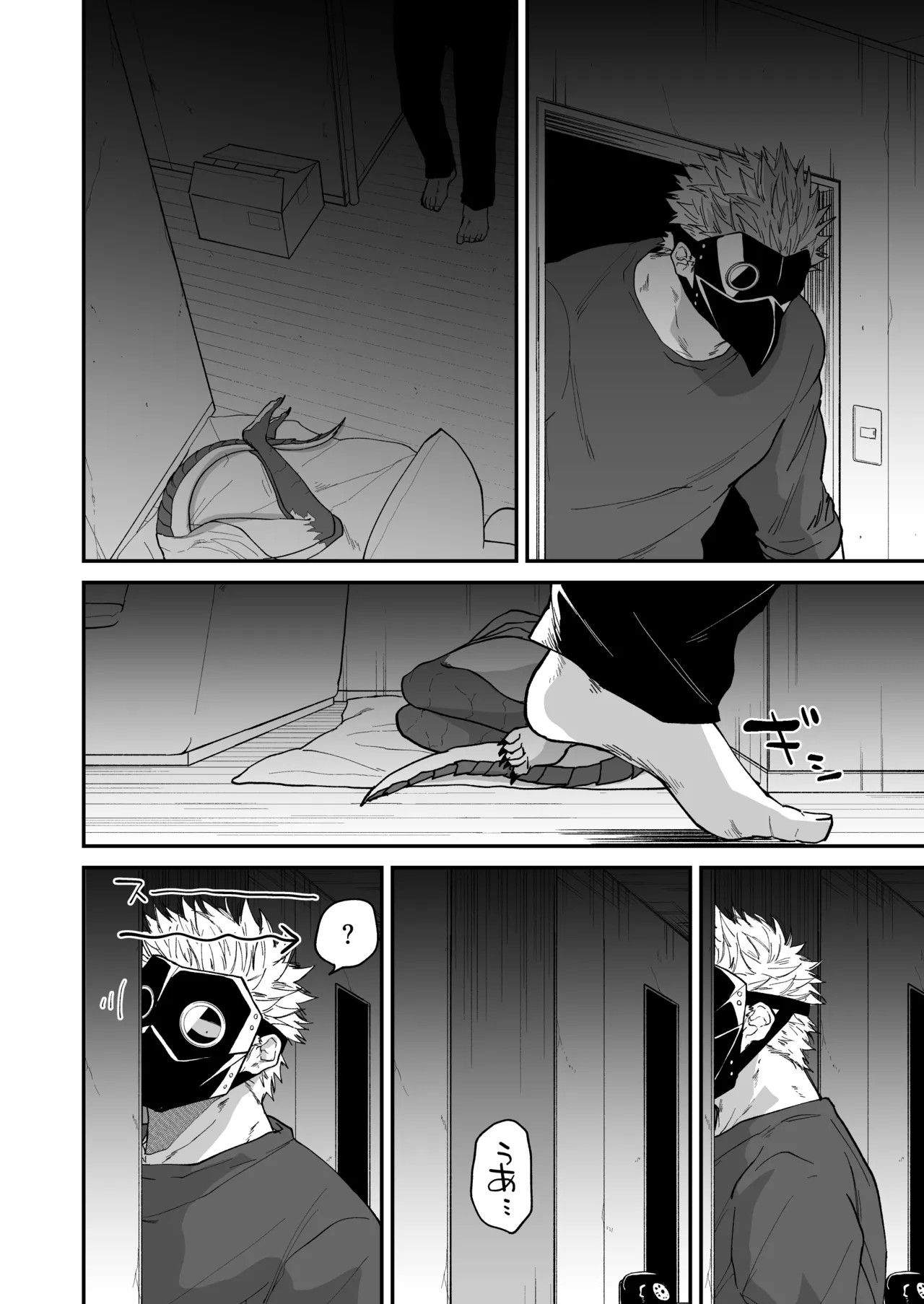 Page 92
