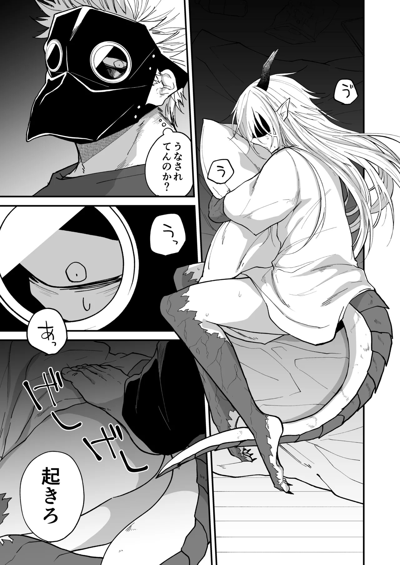 Page 93