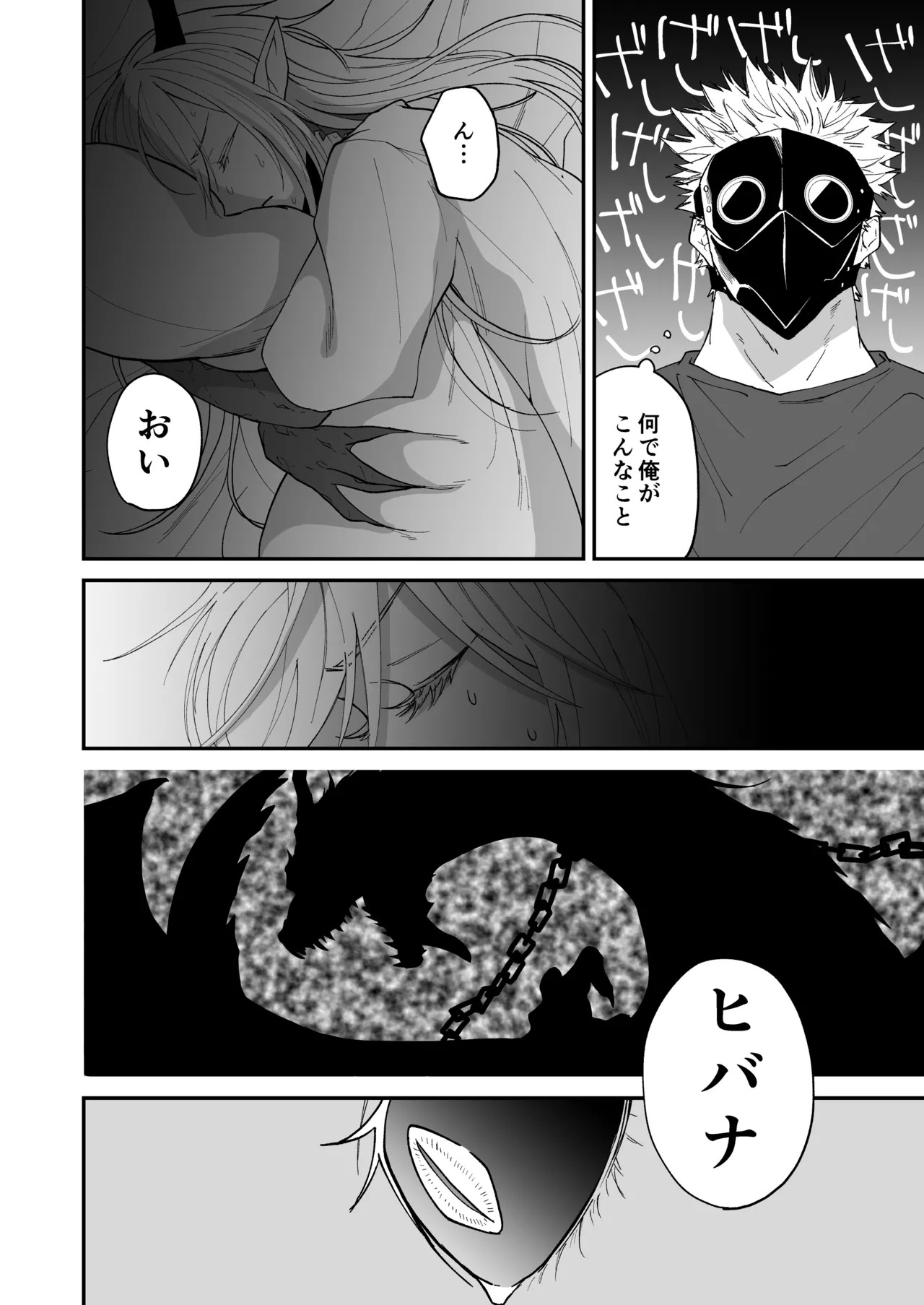 Page 94