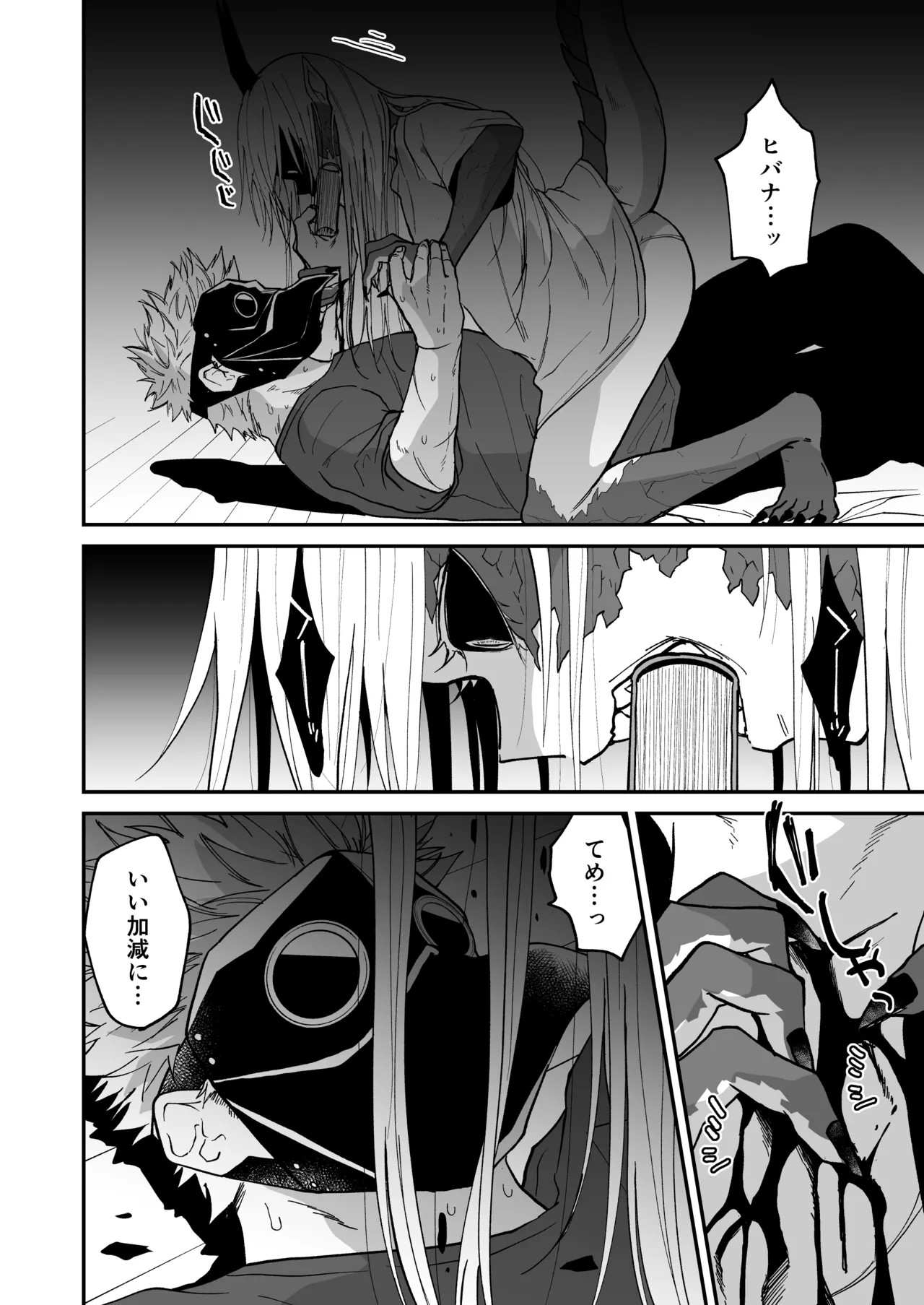 Page 96