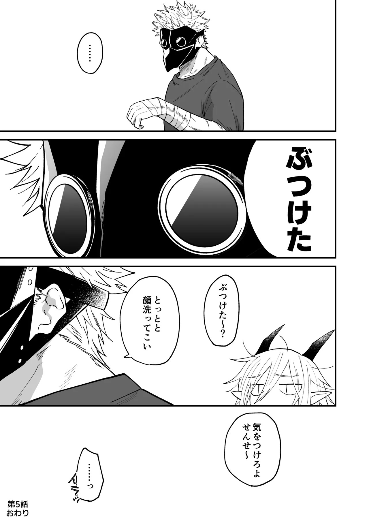 Page 99