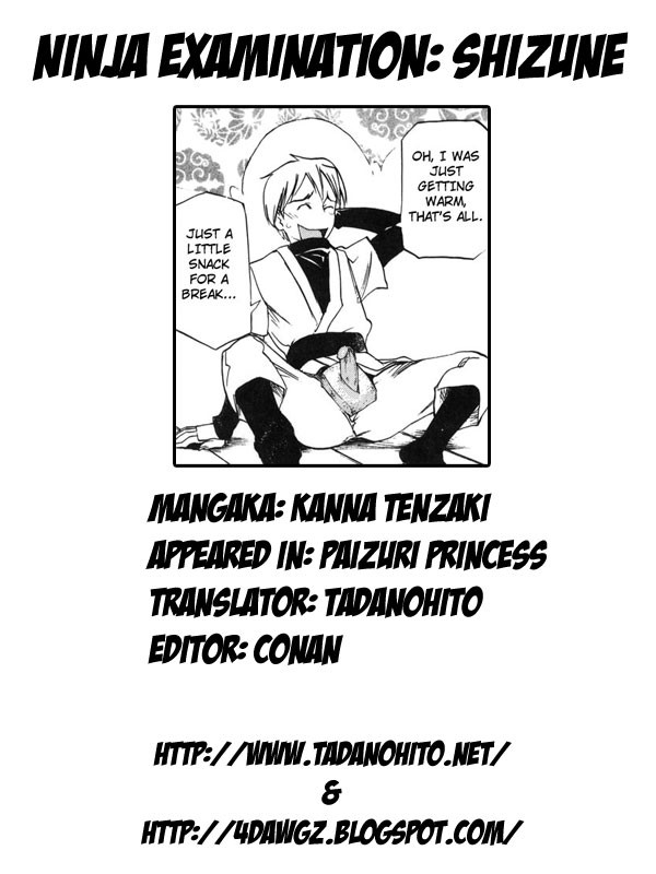 Page 149
