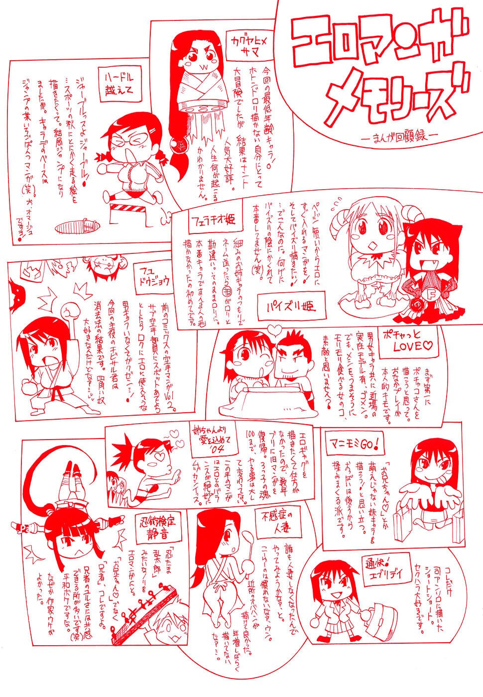 Page 176