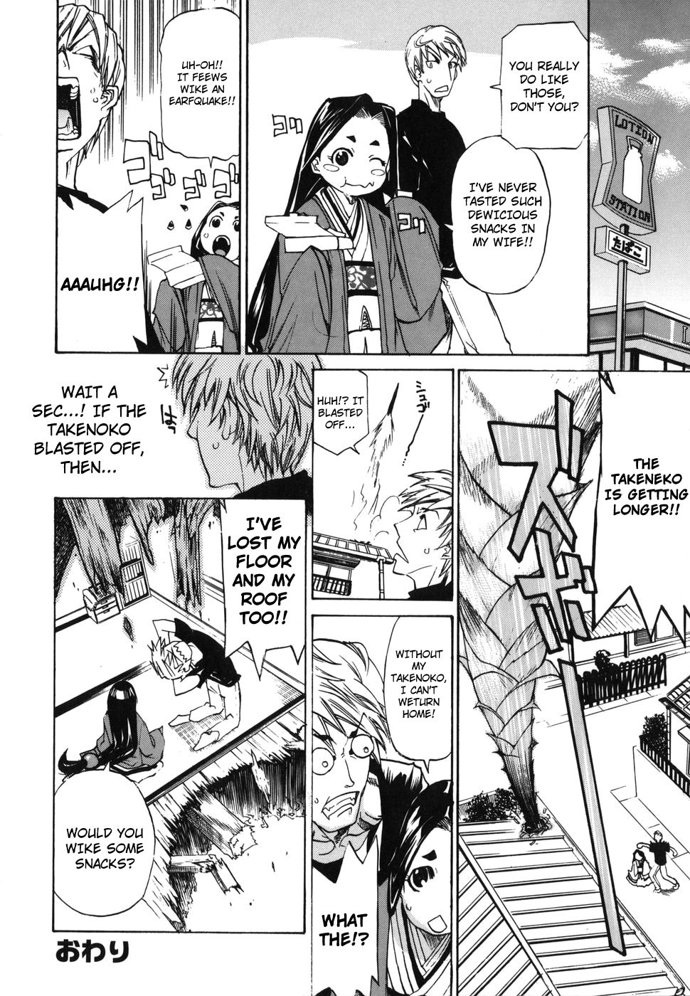 Page 52