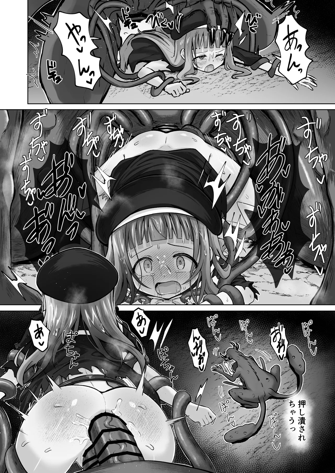 Page 53