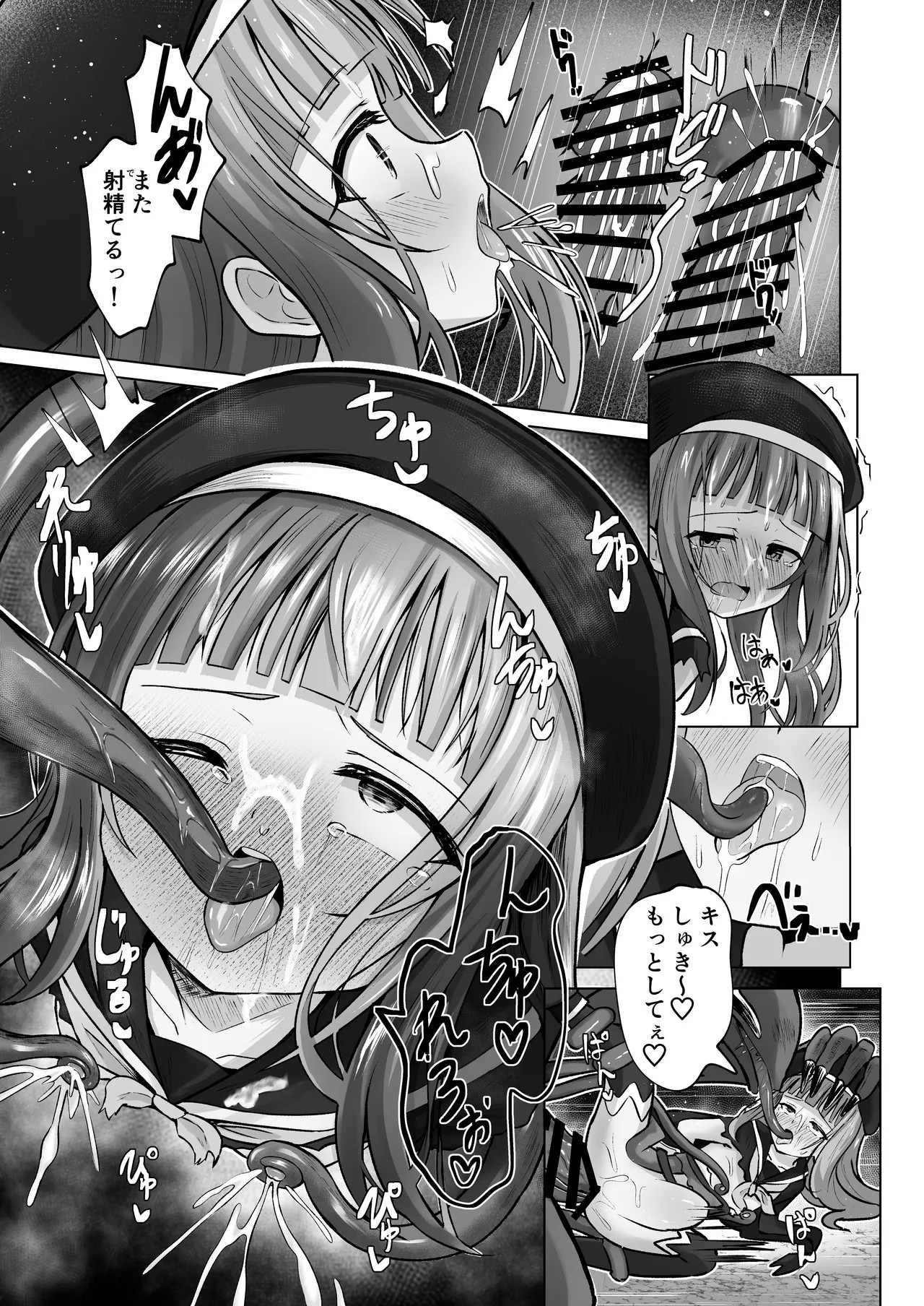 Page 54
