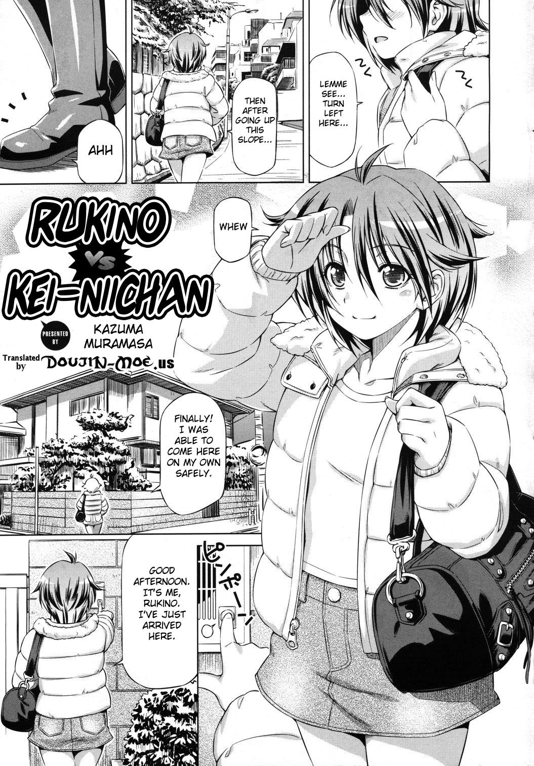 Rukino Versus Kei-niichan | Rukino VS Kei-niichan (COMIC Megastore 2011-03) {doujin-moe.us}