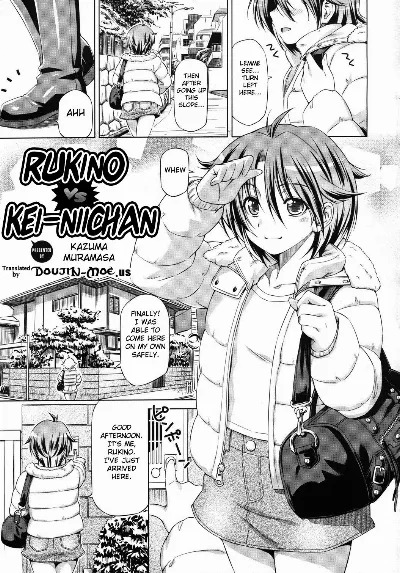Rukino Versus Kei-niichan | Rukino VS Kei-niichan (COMIC Megastore 2011-03) {doujin-moe.us}