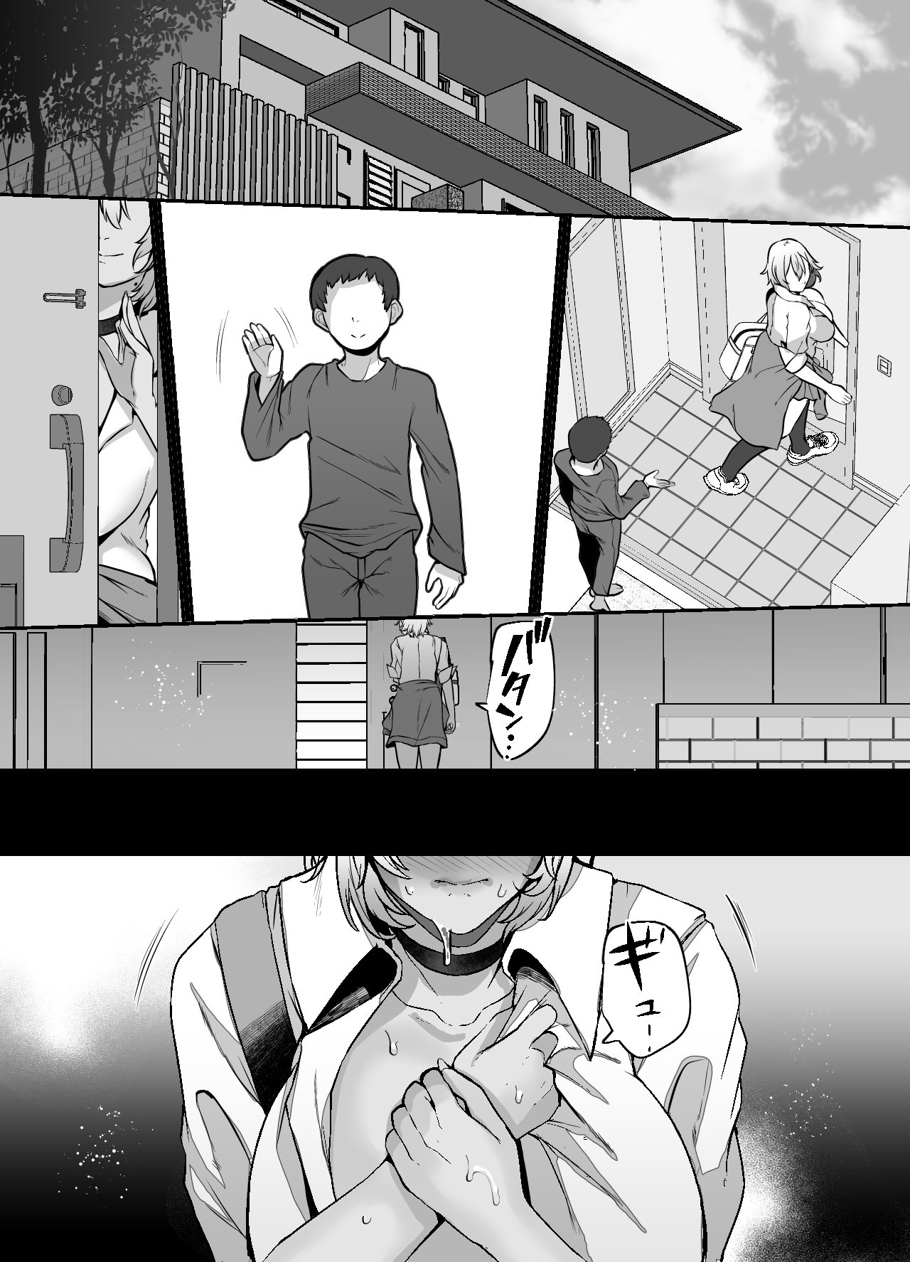 Page 50