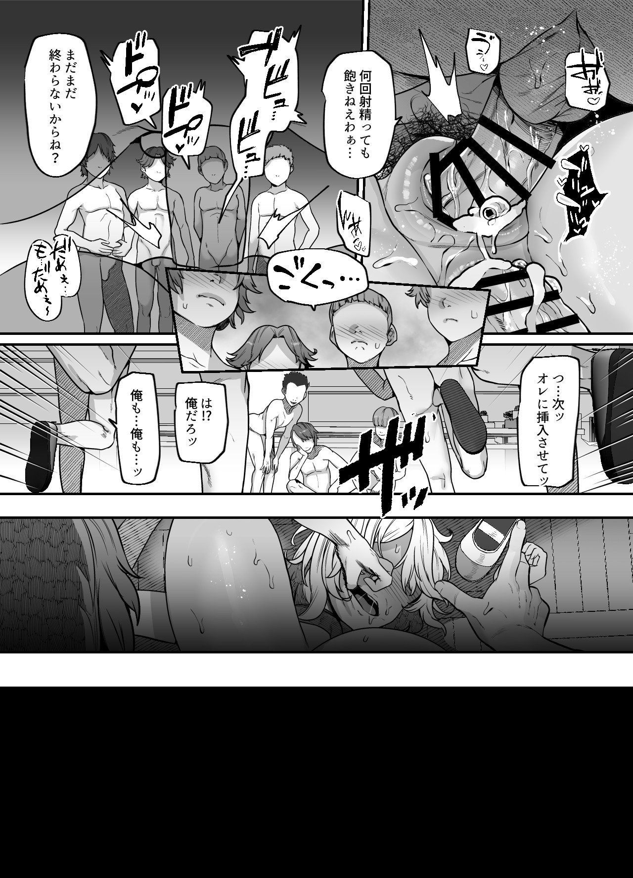 Page 73