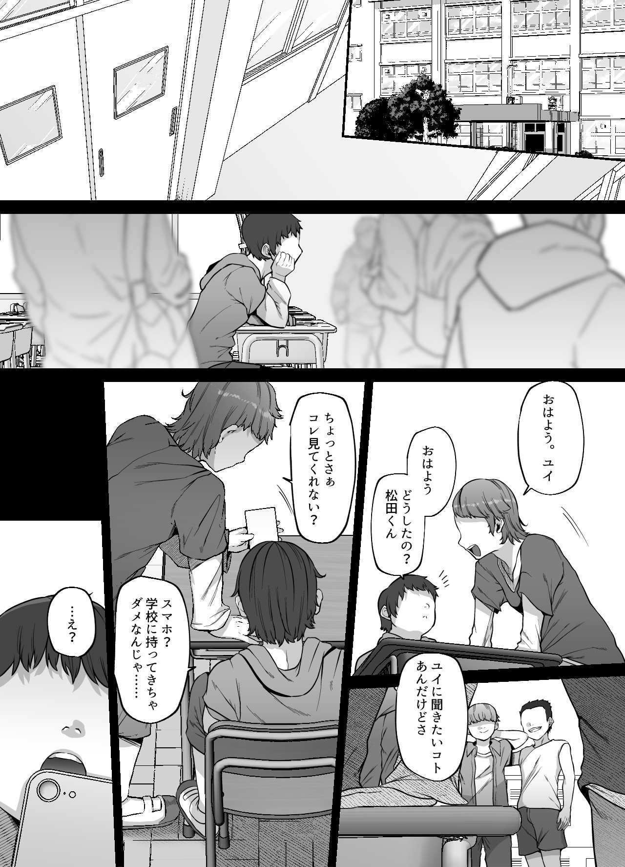 Page 79