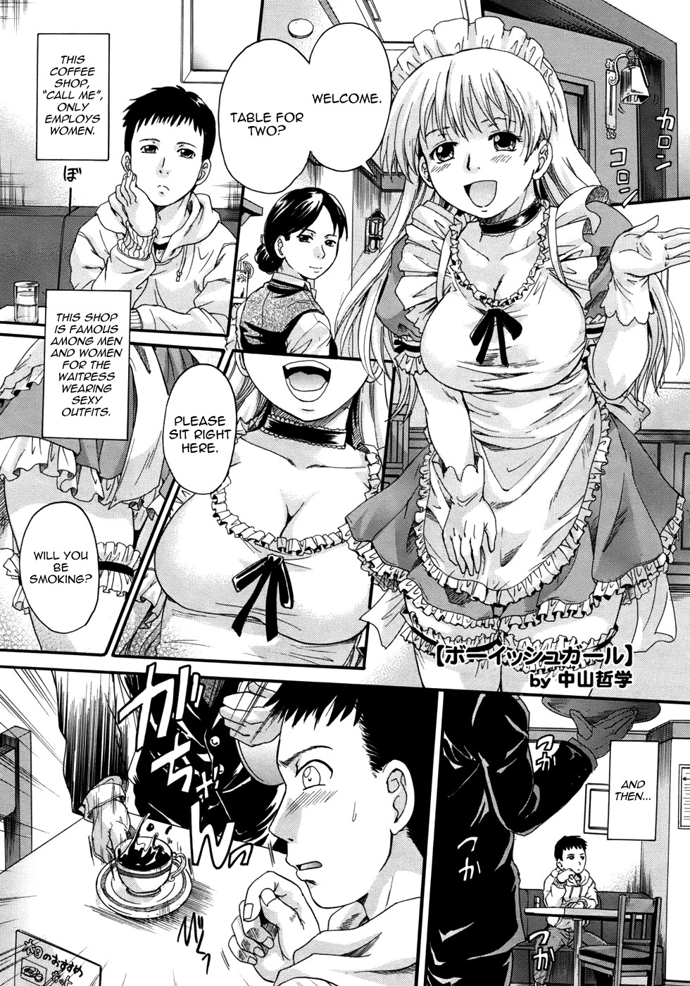 Boyish Girl (COMIC Megastore 2010-09)