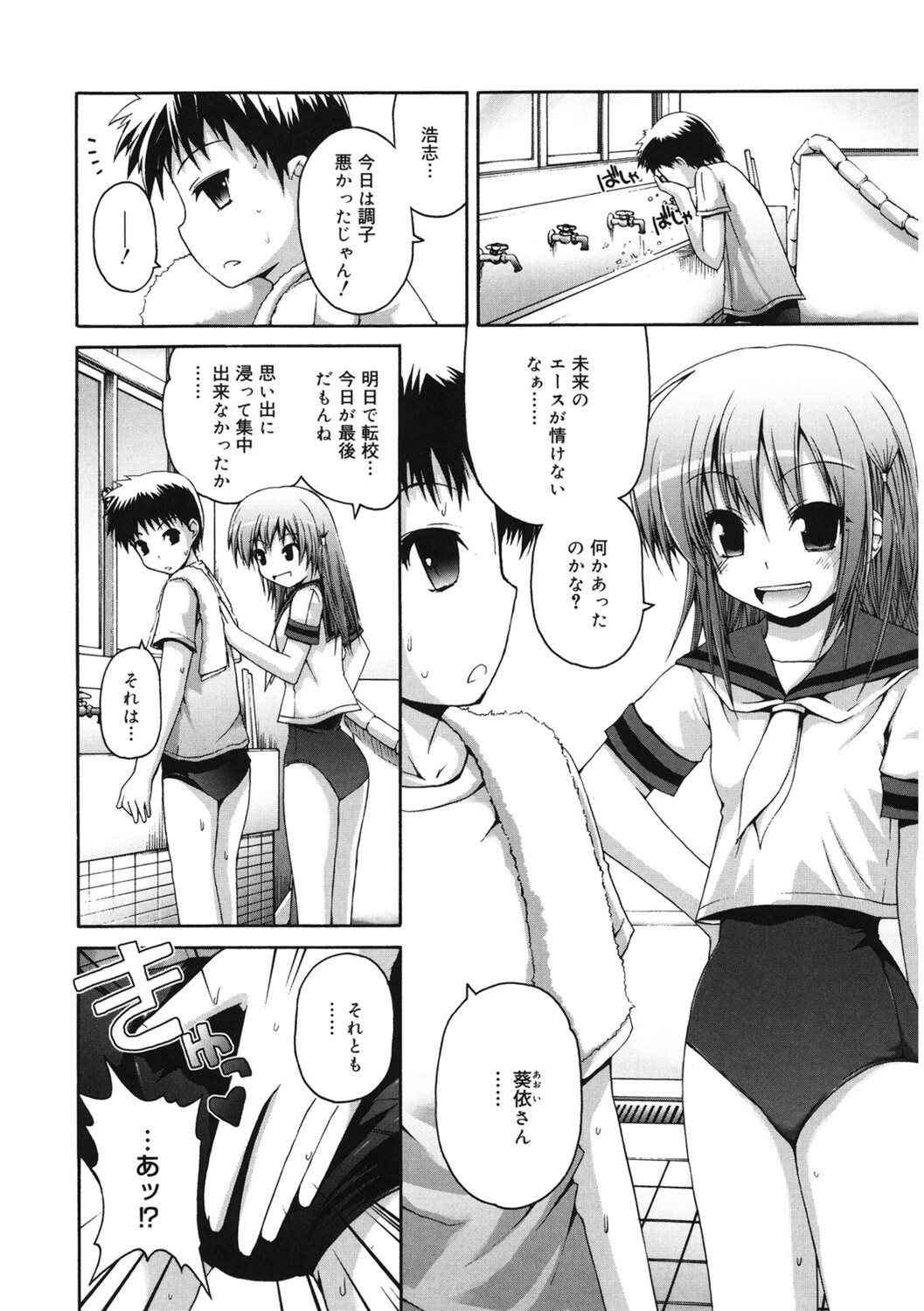 Page 119
