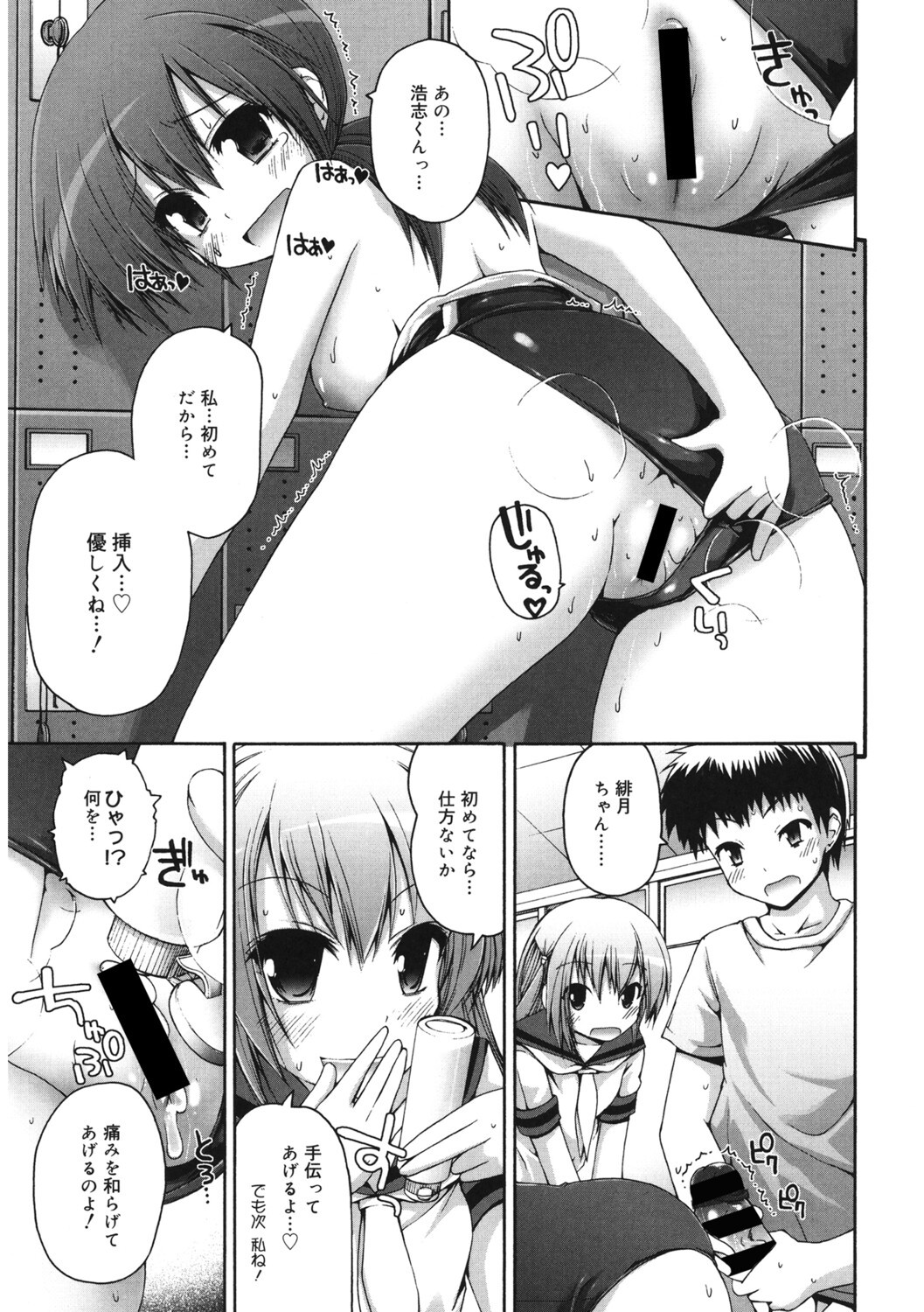 Page 128