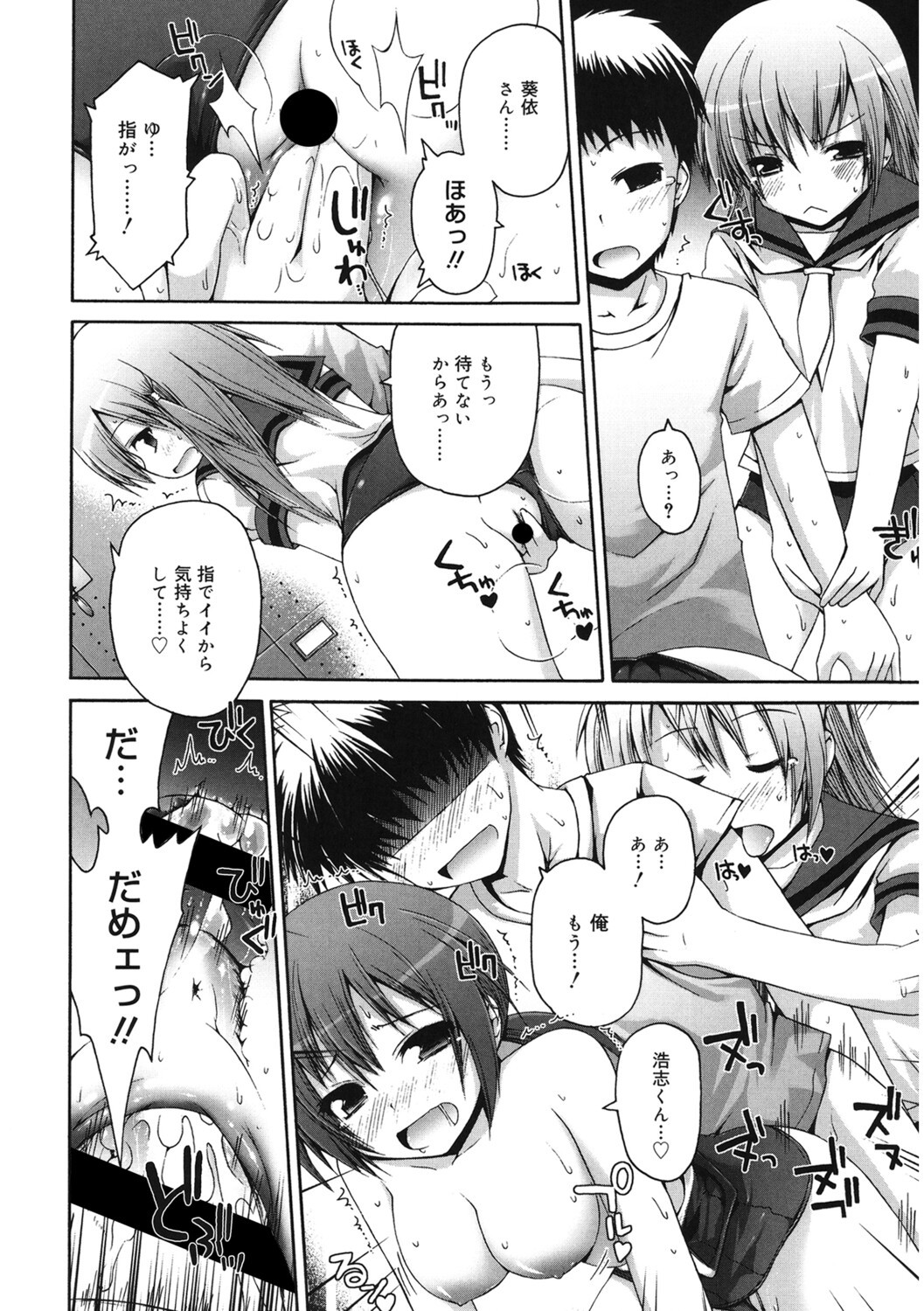Page 131