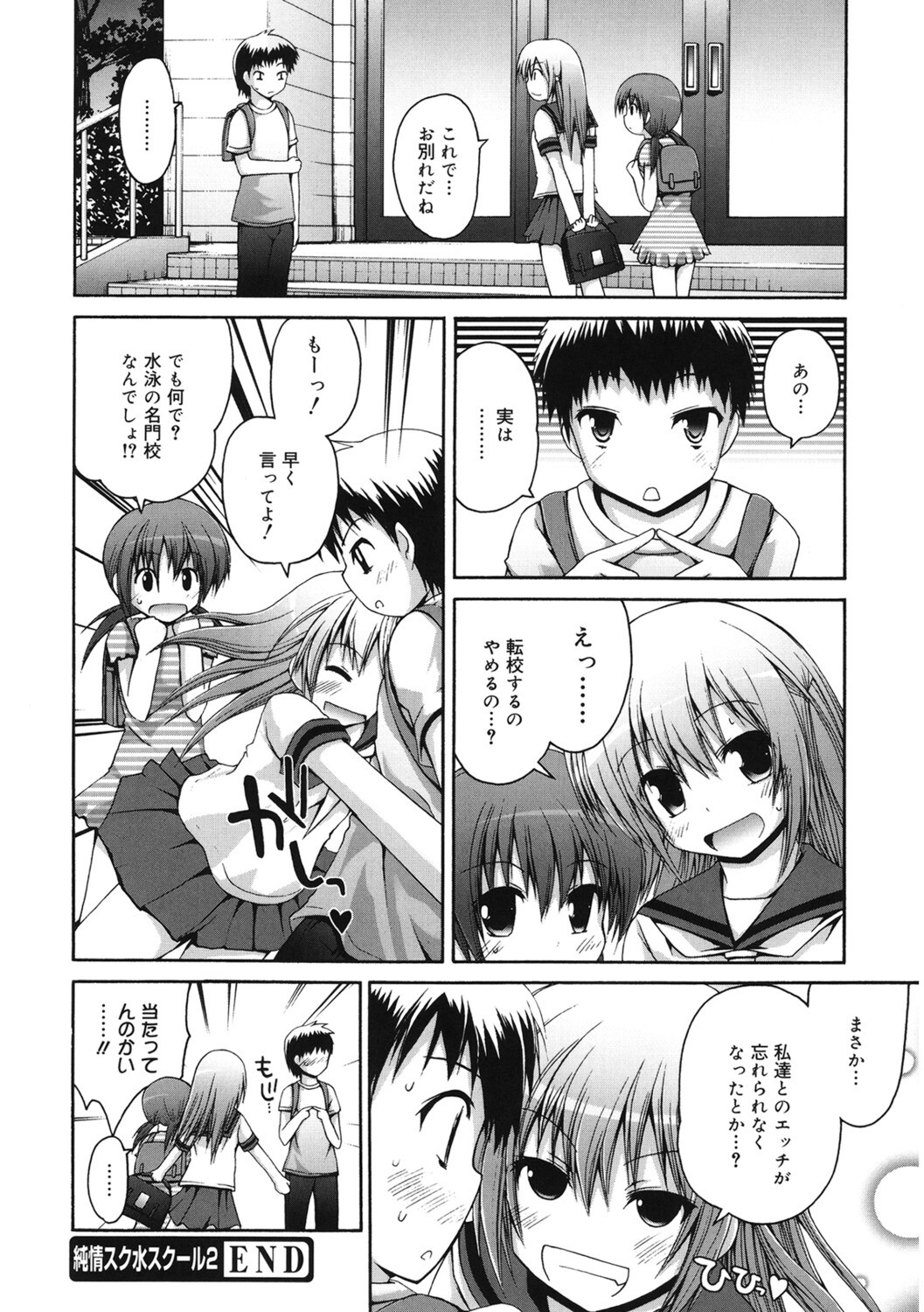 Page 133