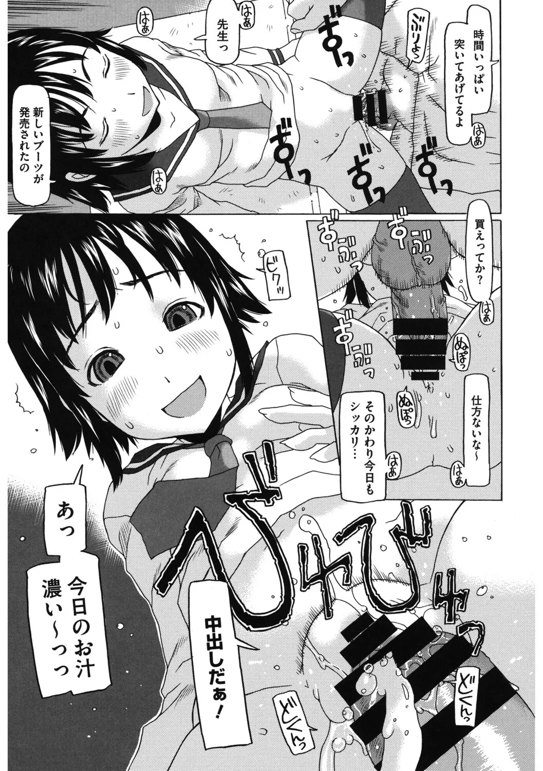Page 136