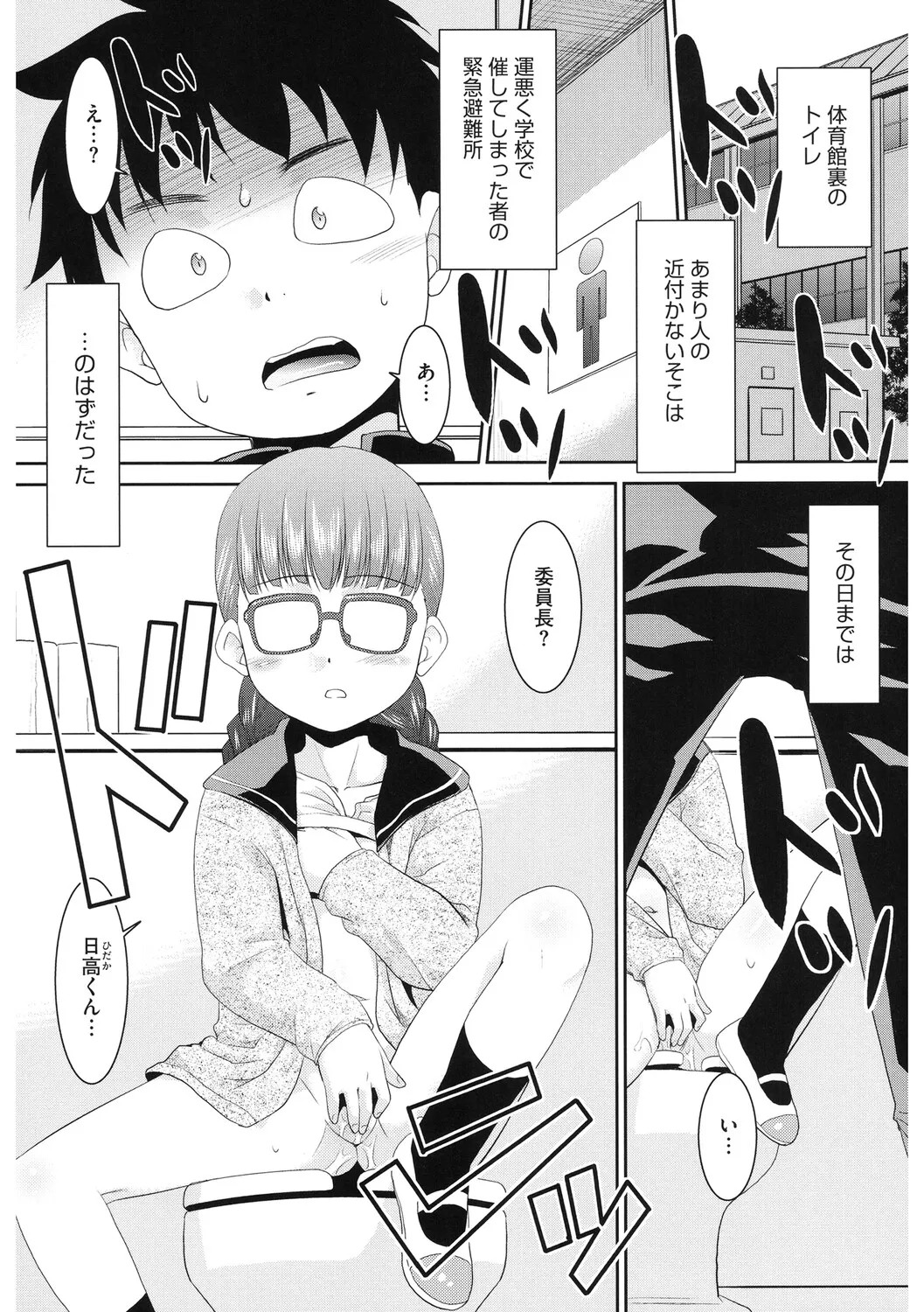 Page 150