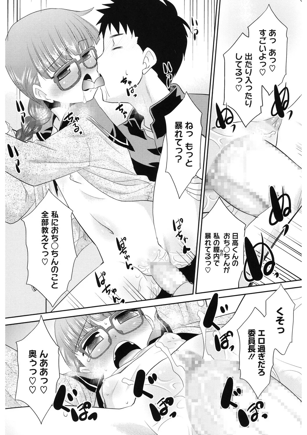 Page 165