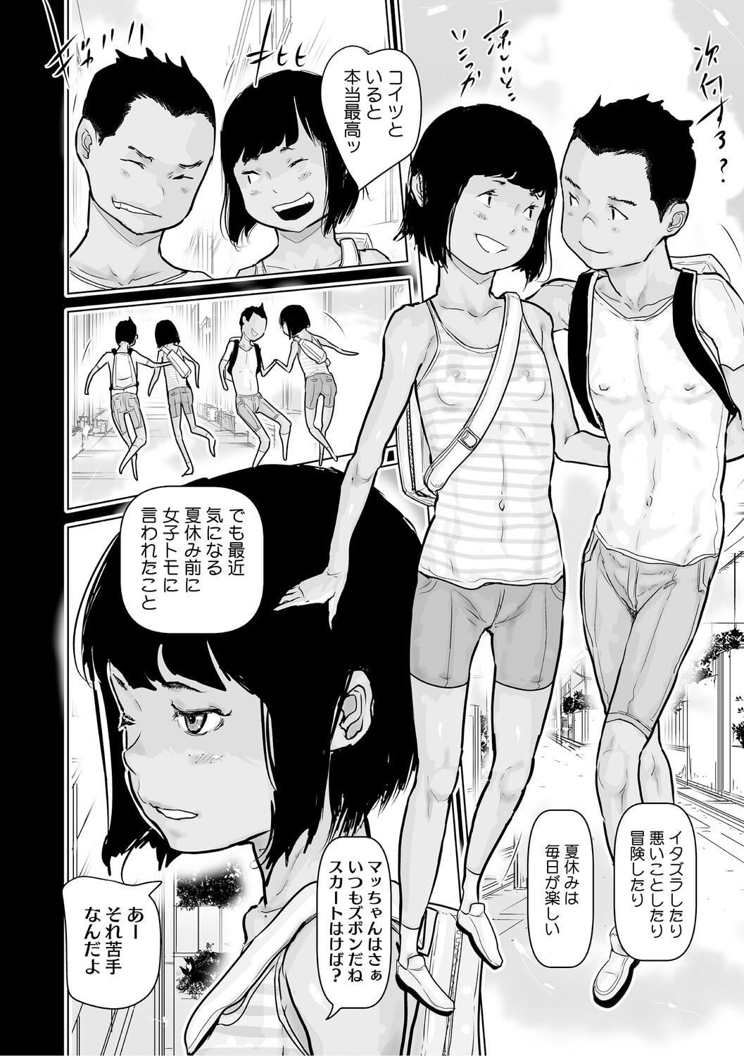 Page 171