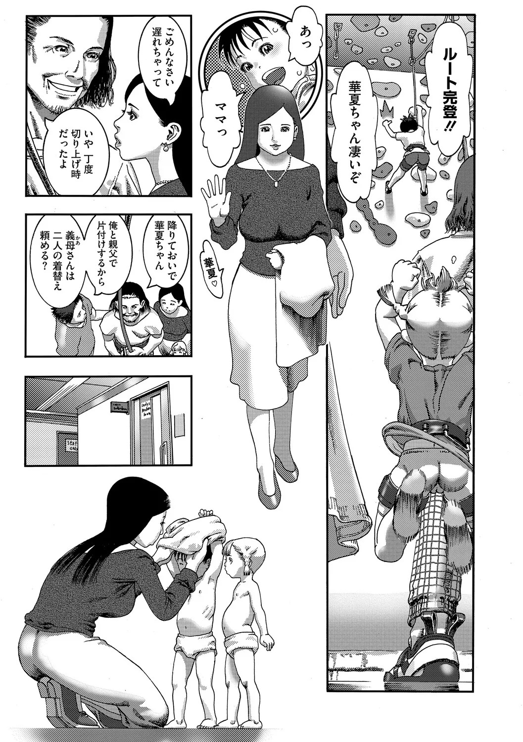 Page 192