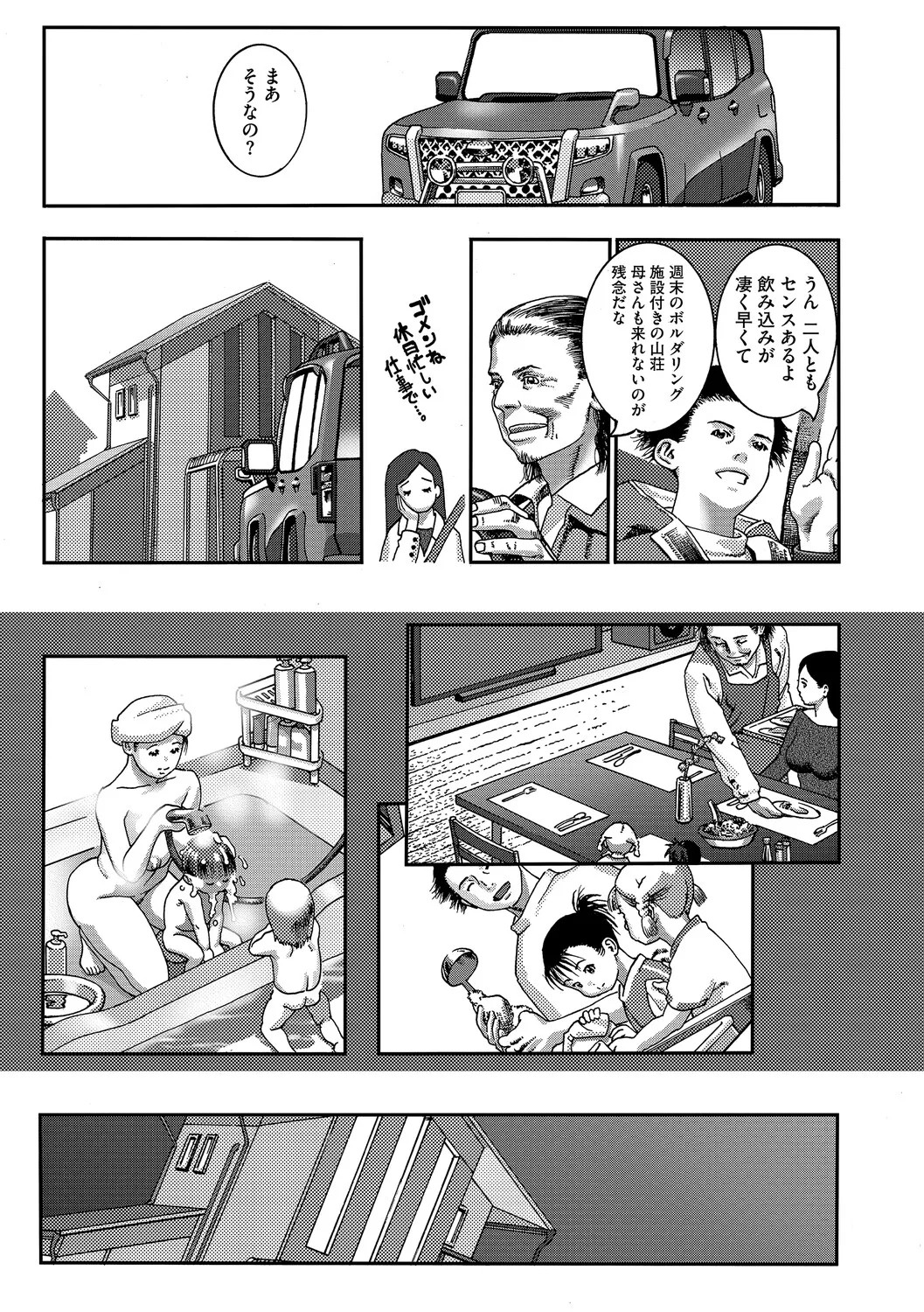 Page 194