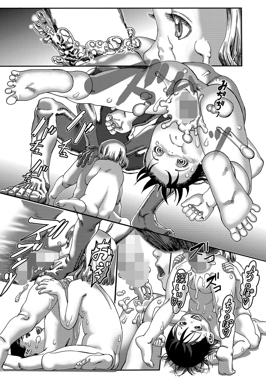 Page 210
