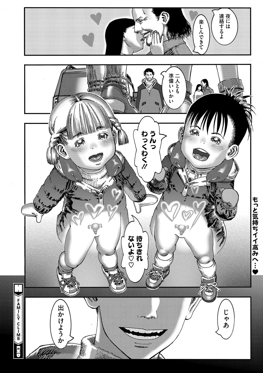 Page 213