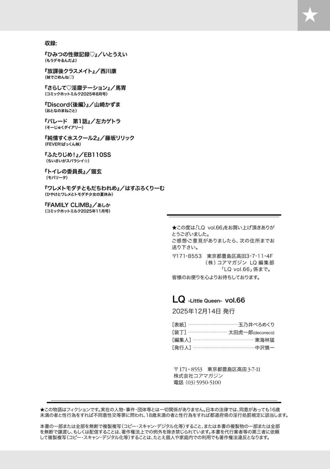 Page 214