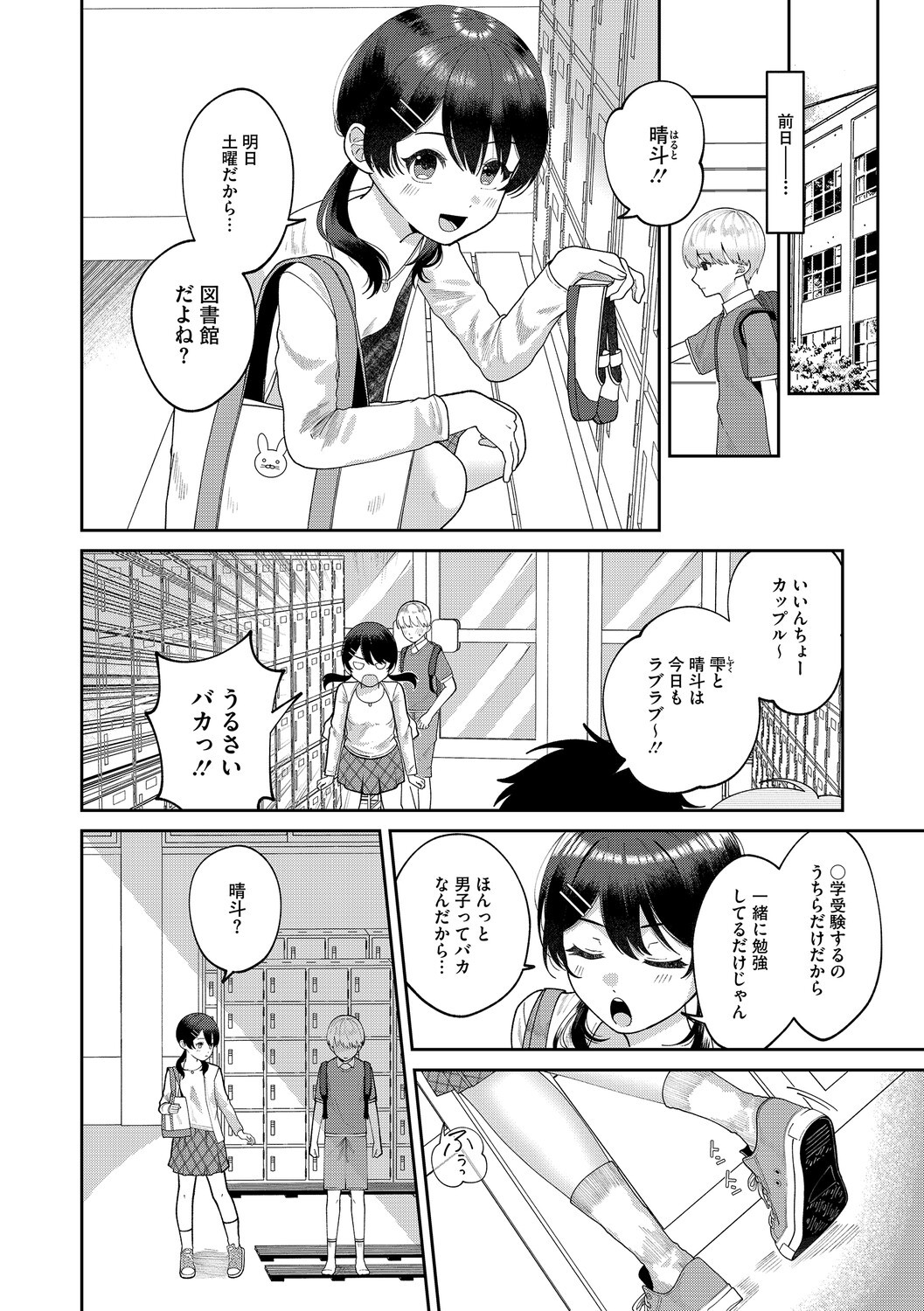 Page 43