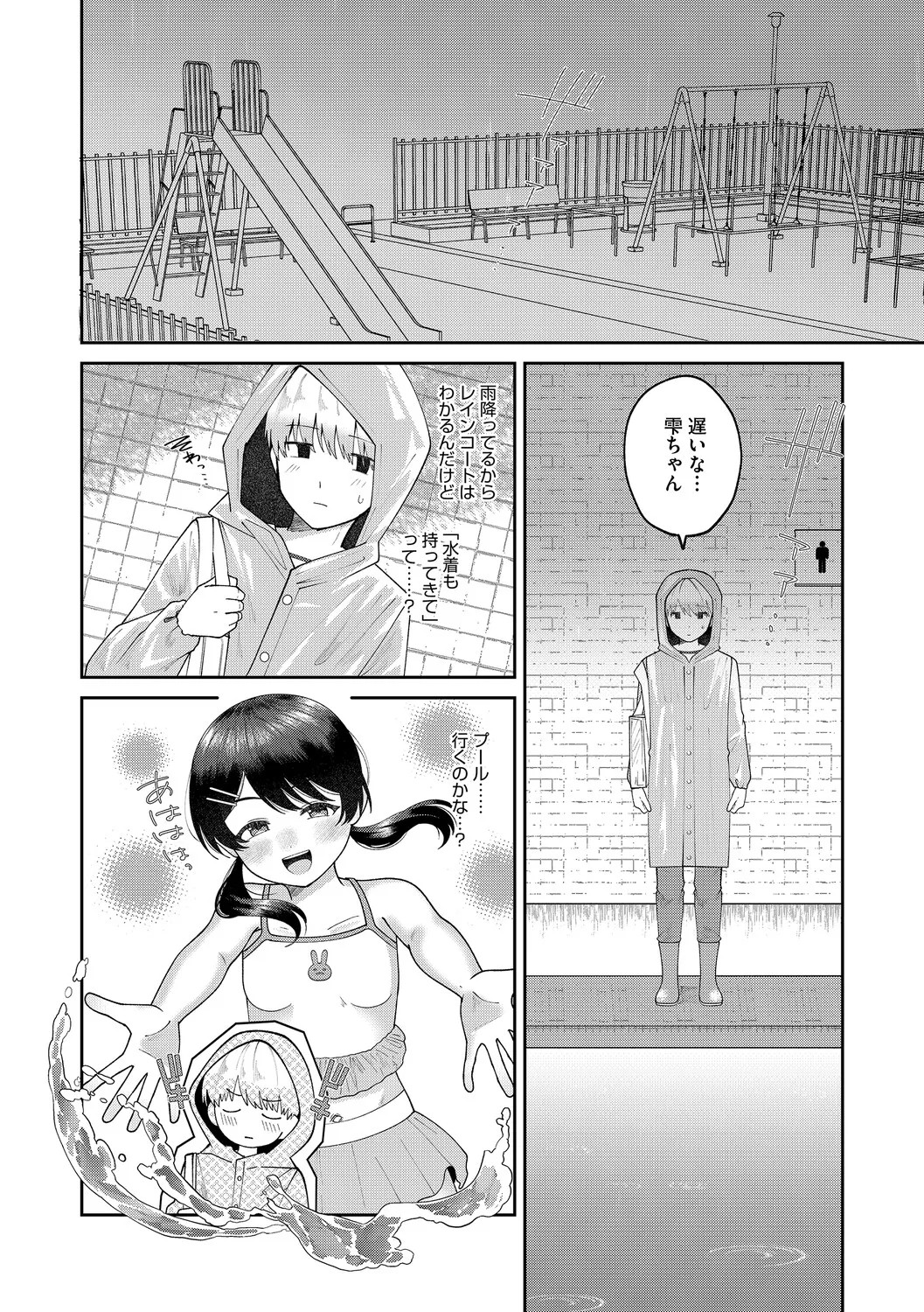Page 45