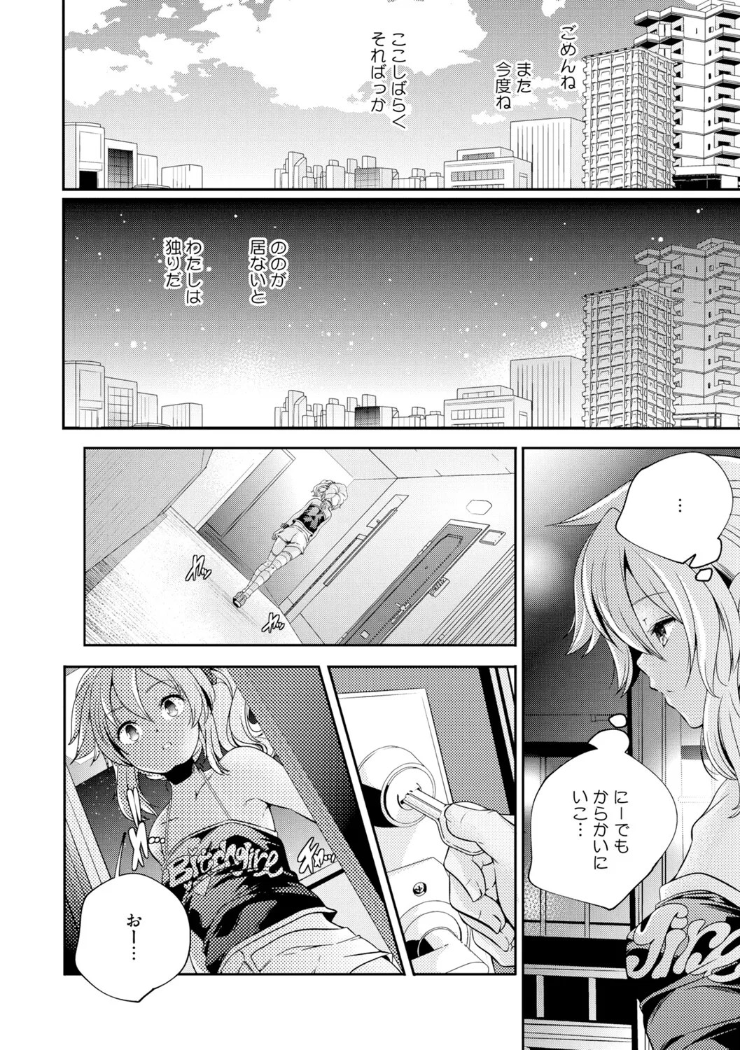 Page 69