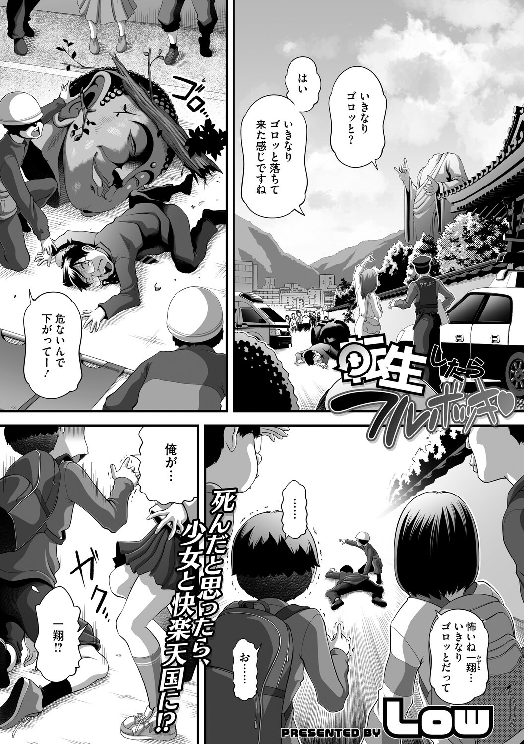 Page 32