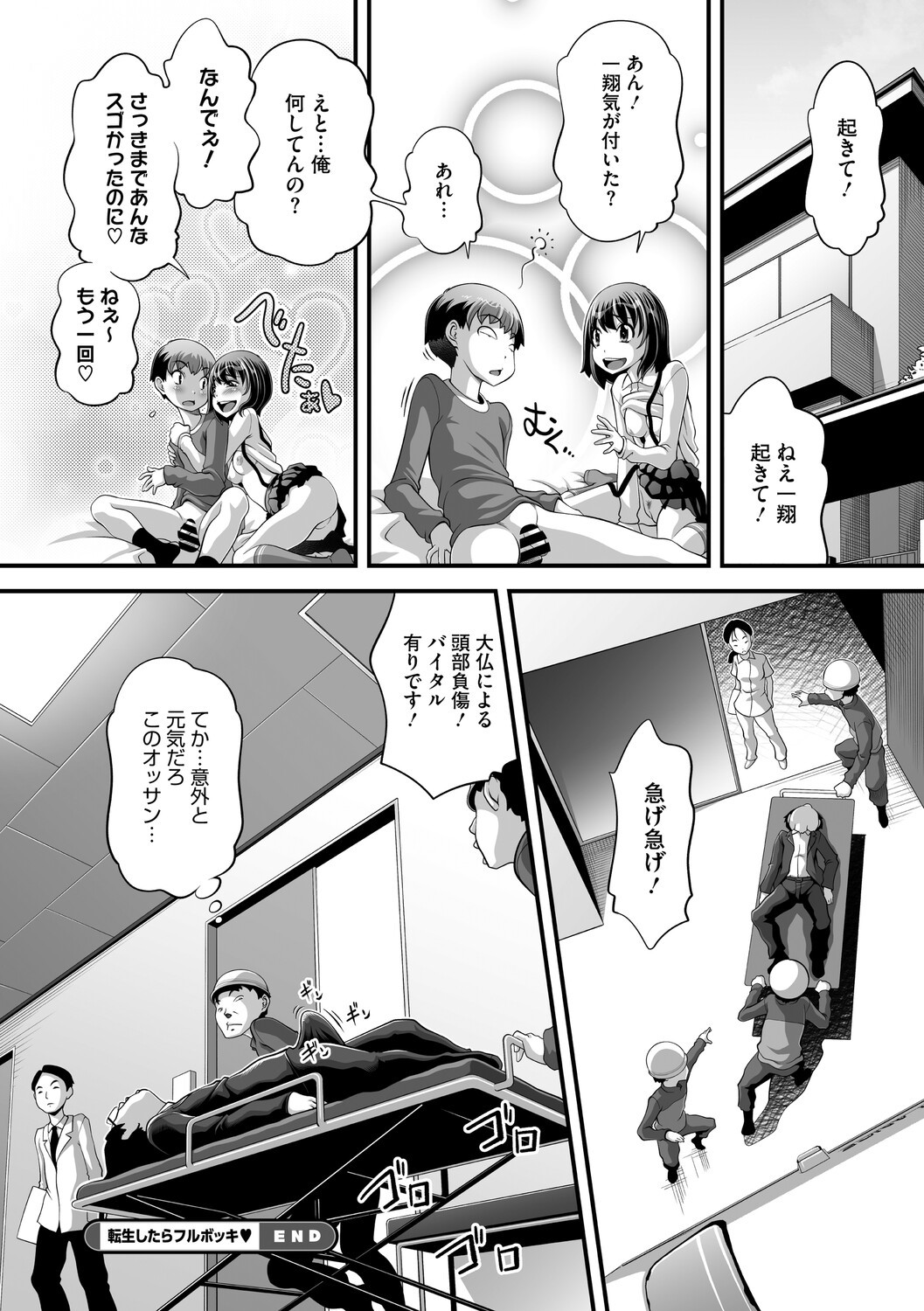 Page 57