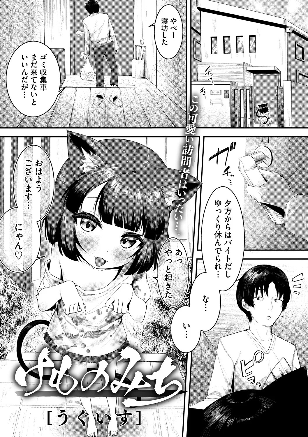 Page 60