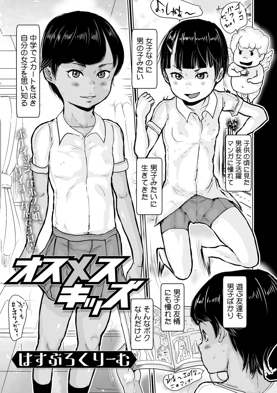 Page 86