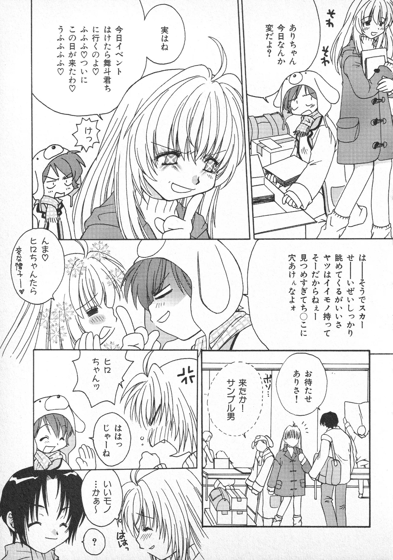 Page 104
